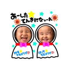 [LINEスタンプ] haru＆hajime.1