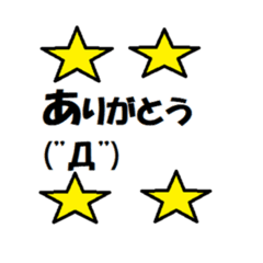 [LINEスタンプ] ありそうでない文字スタンプ