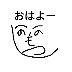 [LINEスタンプ] Henomohe
