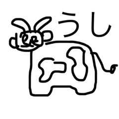 [LINEスタンプ] ねぎにらんのうしすたんぷ