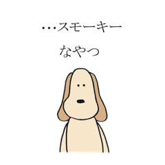 [LINEスタンプ] seoyoung and dog :)