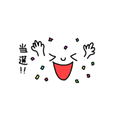 [LINEスタンプ] 観劇行くべ！