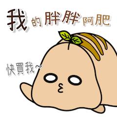 [LINEスタンプ] 肥満のコーヒー