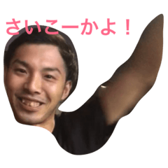 [LINEスタンプ] ますだだよー
