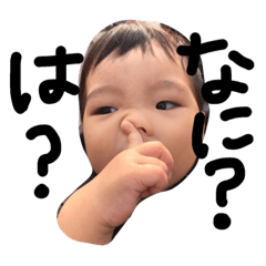 [LINEスタンプ] かんちゃん1