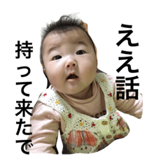 [LINEスタンプ] ひかりさん3