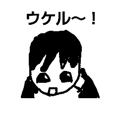 [LINEスタンプ] 小学生が作ったすたんぷ
