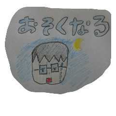 [LINEスタンプ] よくつかう？スタンプ