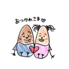[LINEスタンプ] たまちゃんの会話