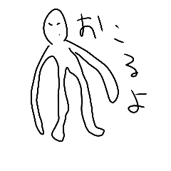 [LINEスタンプ] syu-runakaosu