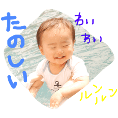 [LINEスタンプ] 愛しのりくちゃん②