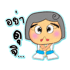 [LINEスタンプ] Damako Kami.V5