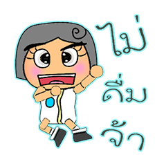 [LINEスタンプ] Damako Kami.V13