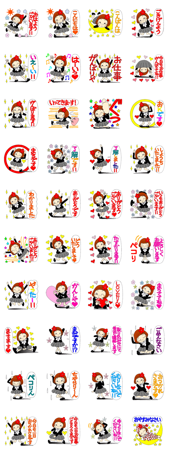 ひま子ちゃん115 毎日使えるお仕事言葉のスタンプ詳細