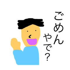 [LINEスタンプ] ちょっとしたときに使えるスタンプ