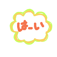[LINEスタンプ] いろんな吹き出しとその他。
