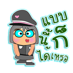 [LINEスタンプ] Mai.V1