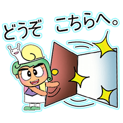 [LINEスタンプ] Yumiko.V11