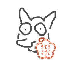 [LINEスタンプ] もう少し頑張りましょう