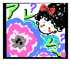 [LINEスタンプ] 花華はな