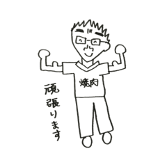 [LINEスタンプ] かっちゃん、スタンプ