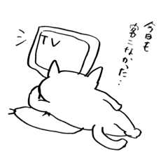 [LINEスタンプ] ねこのナエさん