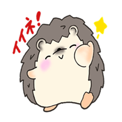 [LINEスタンプ] Of hedgehog harisu sticker it faintlyの画像（メイン）