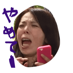 [LINEスタンプ] ちゃんみな3