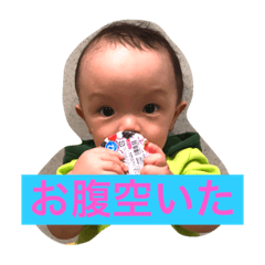 [LINEスタンプ] 有真＆暖真2017