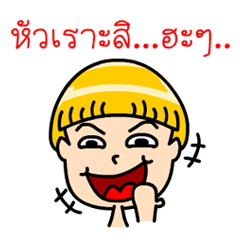 [LINEスタンプ] KaiNui KaiNui