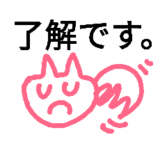[LINEスタンプ] mix create007