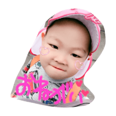 [LINEスタンプ] KikuchiLIFE
