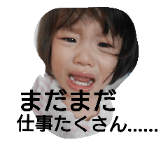 [LINEスタンプ] 色んなメイの言葉