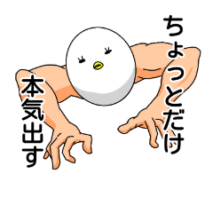 [LINEスタンプ] トリならざるもの 二匹目