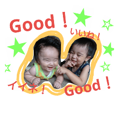 [LINEスタンプ] そうすけ＆はるま
