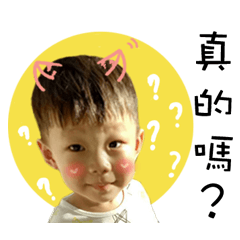 [LINEスタンプ] Cell nucleus baby