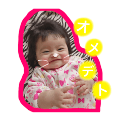 [LINEスタンプ] みおたん の スタンプ  2