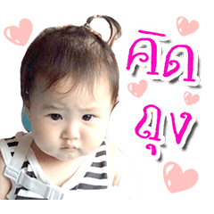 [LINEスタンプ] Panwa_The Baby