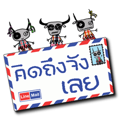 [LINEスタンプ] Ma Loei