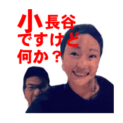 [LINEスタンプ] 929