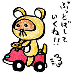 [LINEスタンプ] ハナダヌちゃん