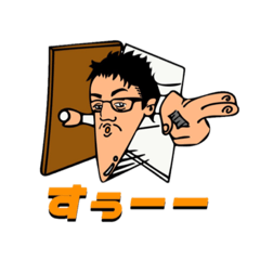 [LINEスタンプ] 俺の特徴のあるシリーズ