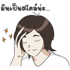[LINEスタンプ] dogmatic boy ＆ whiny girl