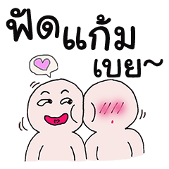 [LINEスタンプ] Lovely Life Man