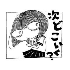 [LINEスタンプ] 捨子のおともだち