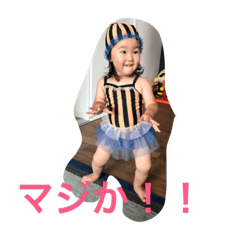[LINEスタンプ] さわちゃん