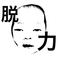 [LINEスタンプ] kmstmp