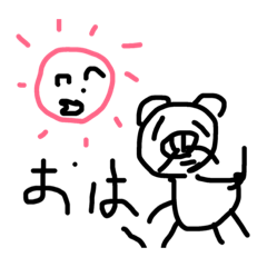 [LINEスタンプ] buhibuhibuhi2
