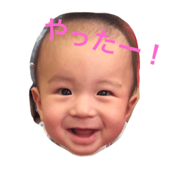 [LINEスタンプ] はるひと 2017