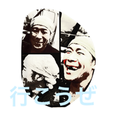 [LINEスタンプ] 塗装集団